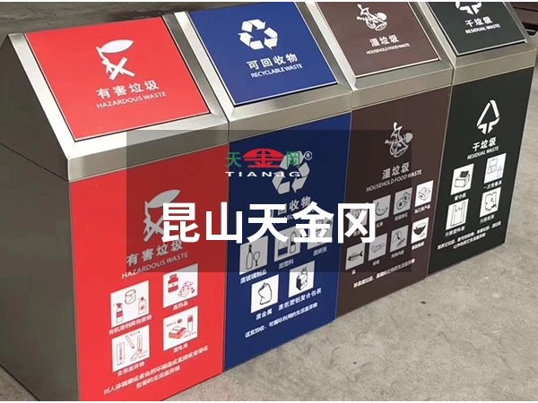 垃圾分類時代來臨，來看看工具柜廠家天金岡有何妙招！