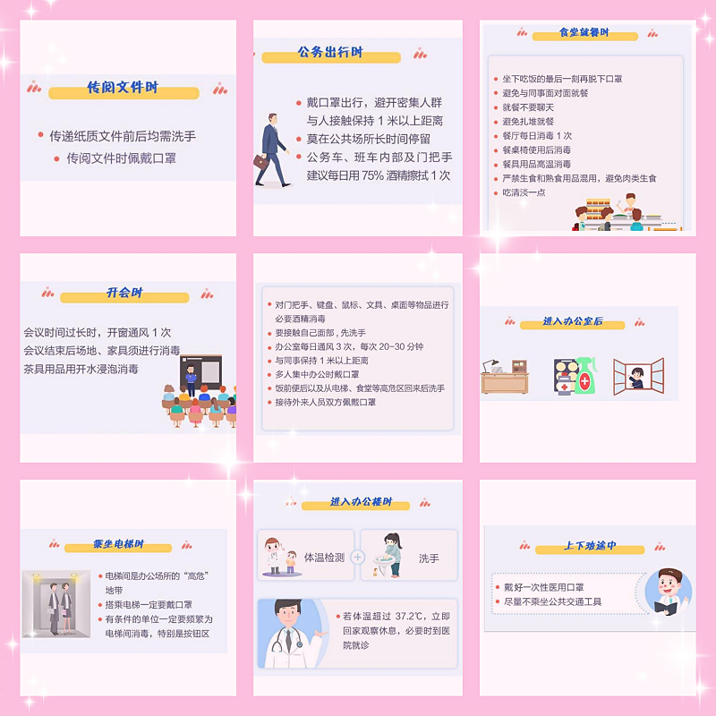 天金岡工具柜生產廠家建議，請備好這些防護知識