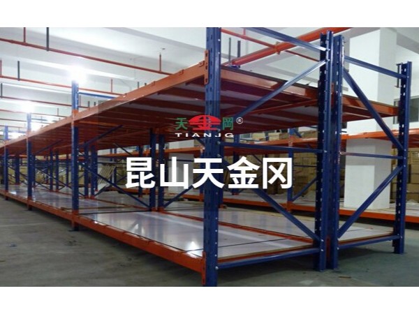 重型貨架價(jià)格高嗎-來昆山天金岡省60%人工成本！