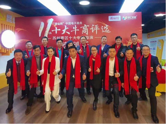 天金岡周艷玲小姐參加本屆路演活動