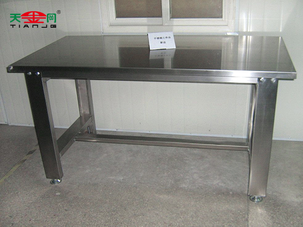 不銹鋼工作桌 不銹鋼工作桌
