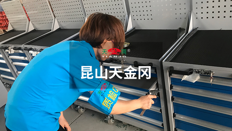 鉗工工具柜廠家天金岡視質量為生命之源