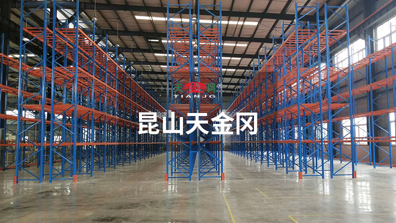 天金岡告訴你重型貨架報(bào)價(jià)-倉(cāng)儲(chǔ)的路上怎么能少了它