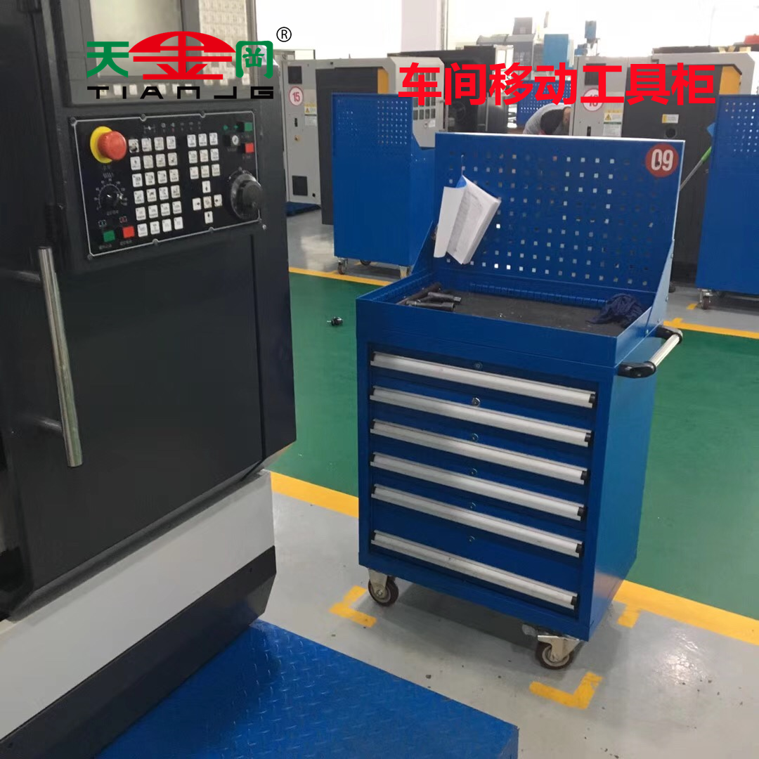 車間移動工具柜哪家好？
